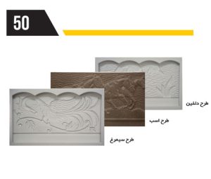 جدول های نانو کامپوزیتی